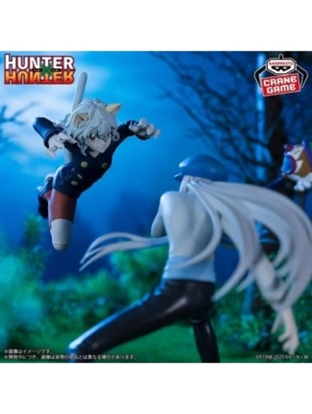 Hunter x Hunter Vibration Stars Neferpitou Figure by Banpresto - Dynamic Anime V